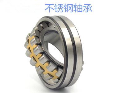 為什么材料會(huì)影響不銹鋼軸承的使用壽命？